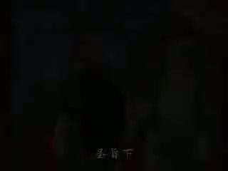 《刘墉之死》10-（屈斩刘墉)下