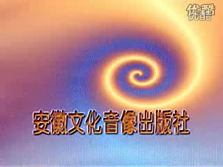 《刘墉审鬼》下集