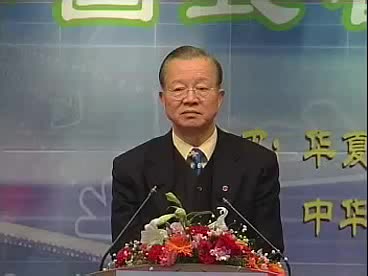 曾仕强－领导的沟通艺术02 标清