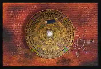 曾仕强-21世纪大易管理学05