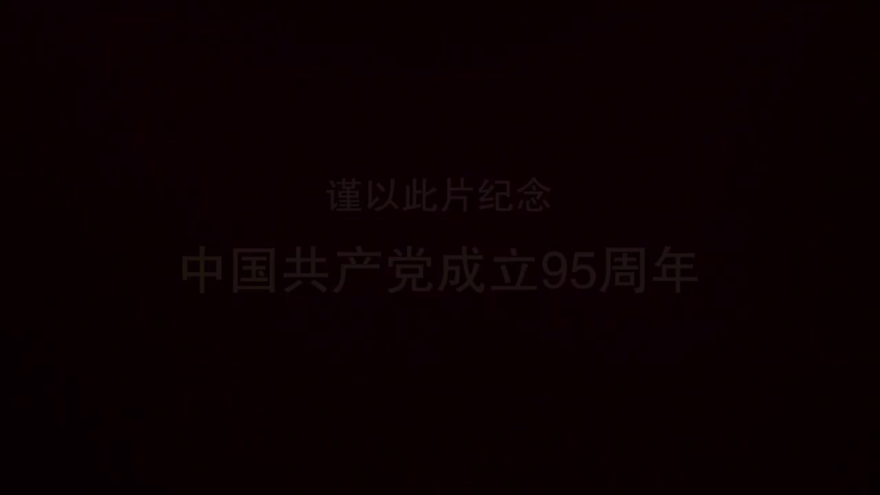 第十三集《道路初探》