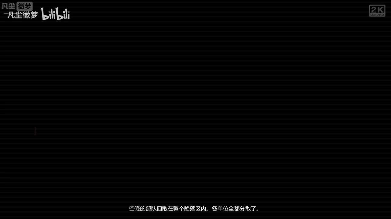 诺曼底登陆03：卡灵顿