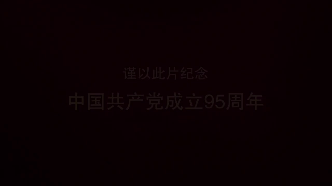 第二十二集《神舟飞天》