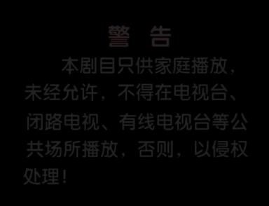 师府夺命案