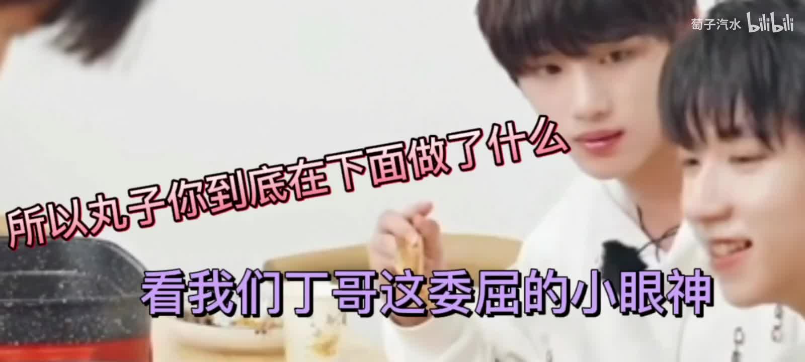 我愿称之为文鑫饭桌3.0