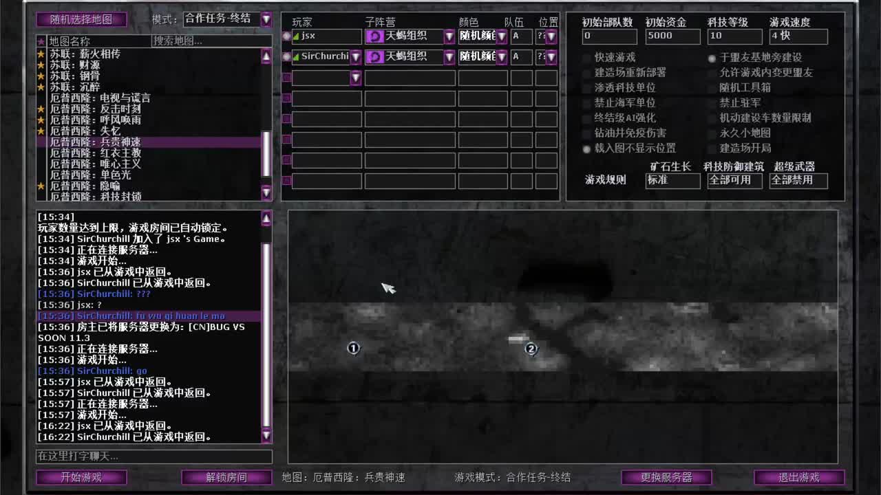 厄普西隆合作5兵贵神速