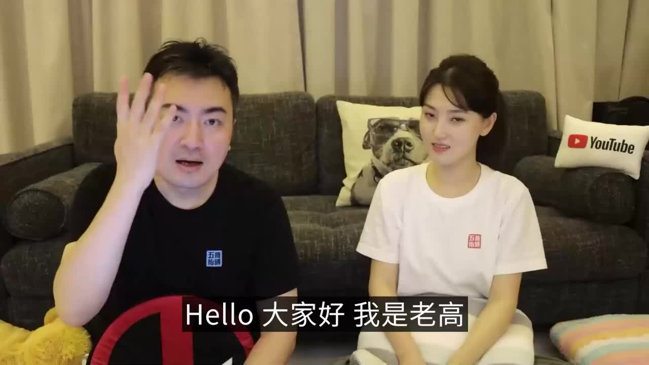 20210915-等級森嚴的貴族世界-老高與小茉 Mr & Mrs Gao