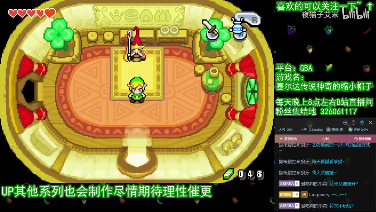 【缩小帽】#02 陡峭的滚咕噜山