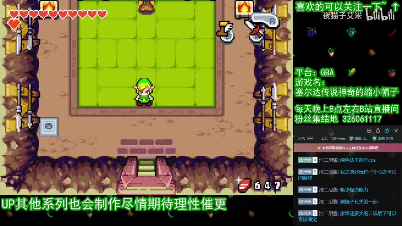 【缩小帽】#09 扭蛋 拼碎片