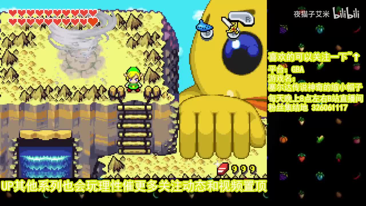 【缩小帽】#19 镜盾