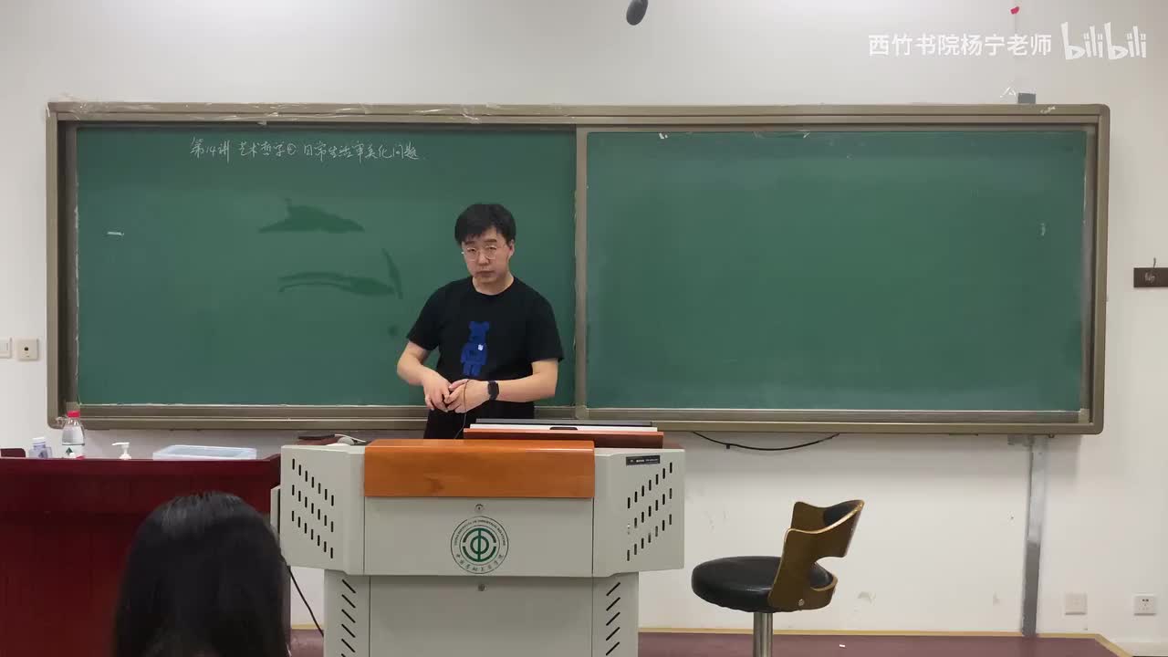 艺术哲学论（4）日常生活的审美化问题