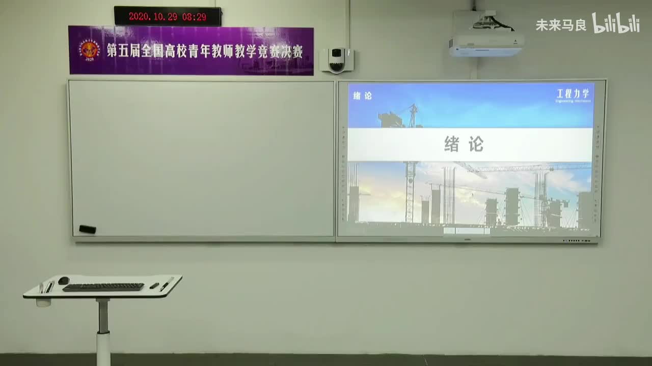 工科组（17到20号选手）