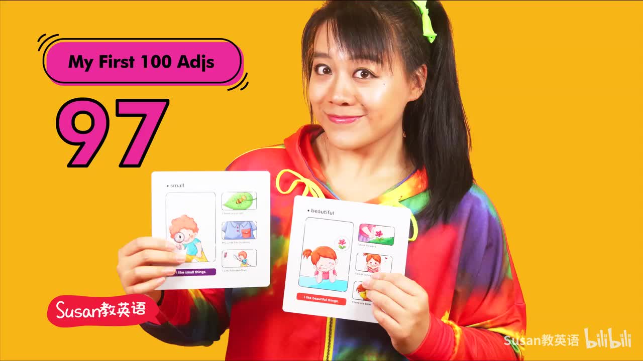 超级形容词卡 97 agile 常速语境 第一桶金 必备词汇 反义词