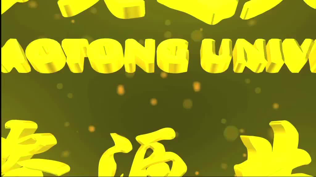 中子能谱与群常数计算第三节