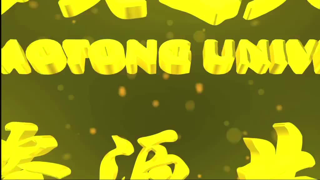 中子扩散理论与计算第一节