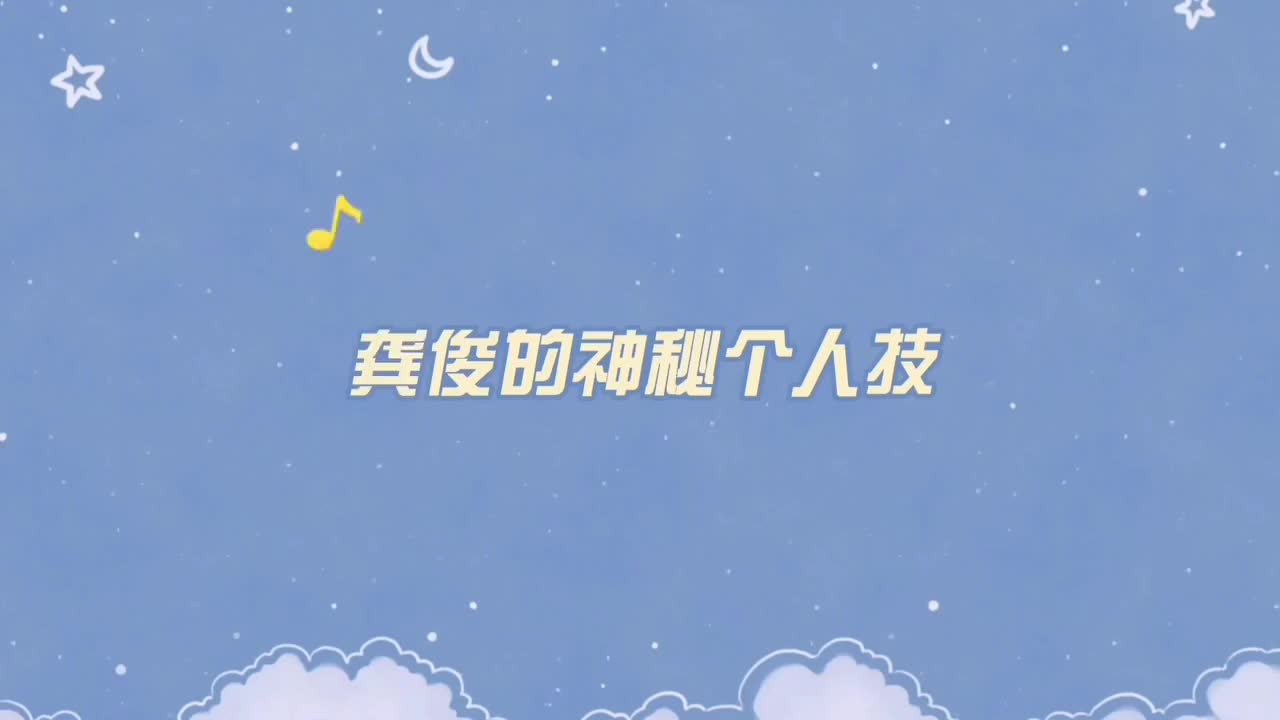 210318｜我的同事是明星花絮彩蛋合集(山河令)