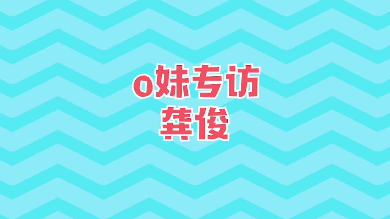 191111｜Owhat(味道)