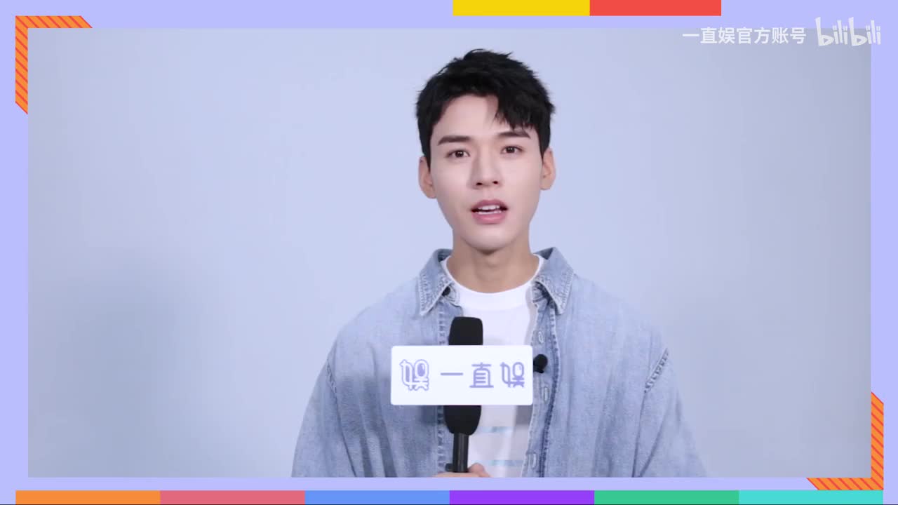 210313｜一直娱(山河令、火焰蓝)