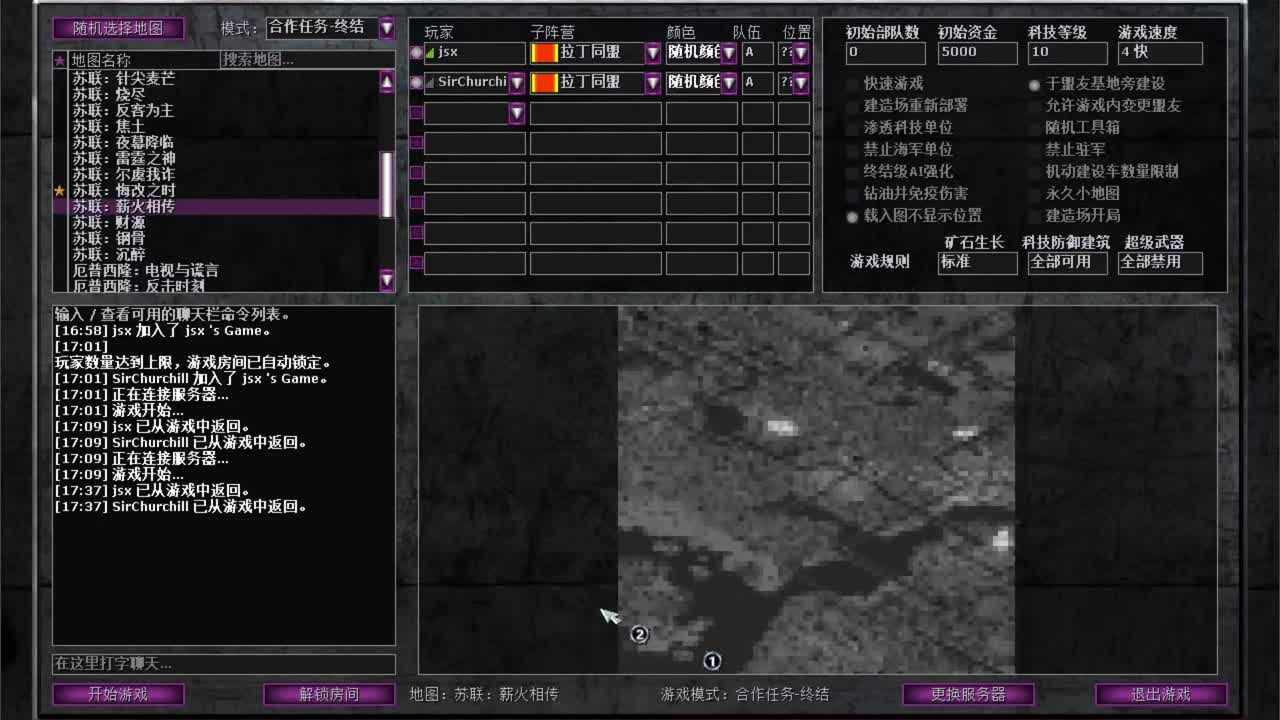 苏军合作9薪火相传（1983）