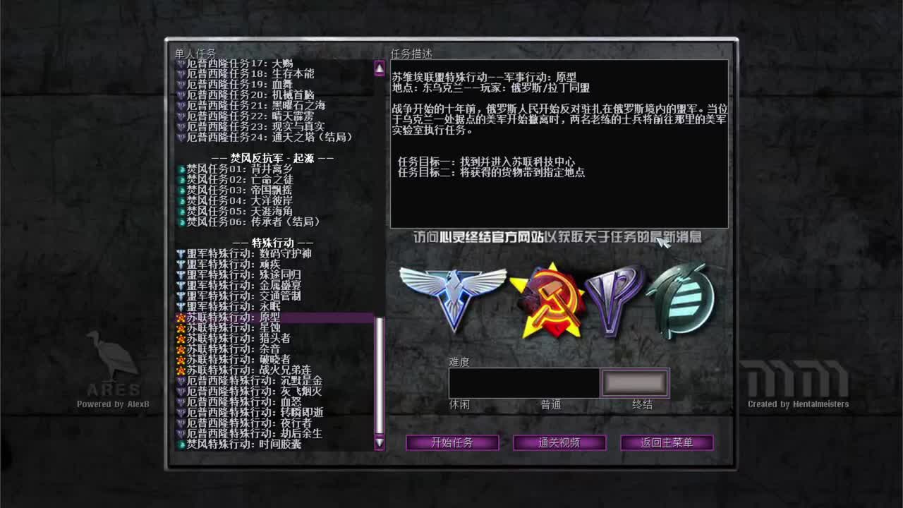 苏军附加原型（1972.5.12）