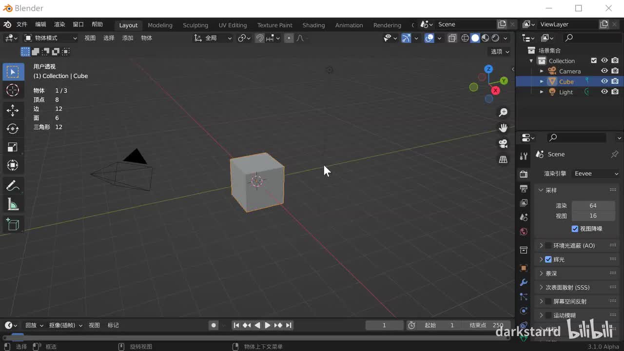 通过BPY重建几何节点应用后丢失的UV坐标