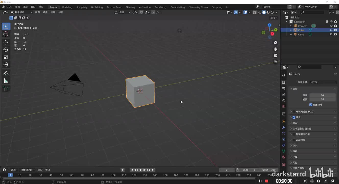 案例 通过顶点组进行实例选择 以及实例物体的分别控制