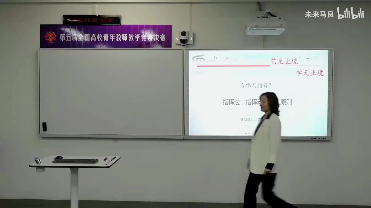 文科组（5到8号选手）