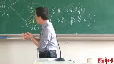 第71讲 精气血津液神（十）2