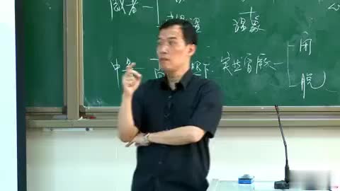 第99讲 病因（六）（4）