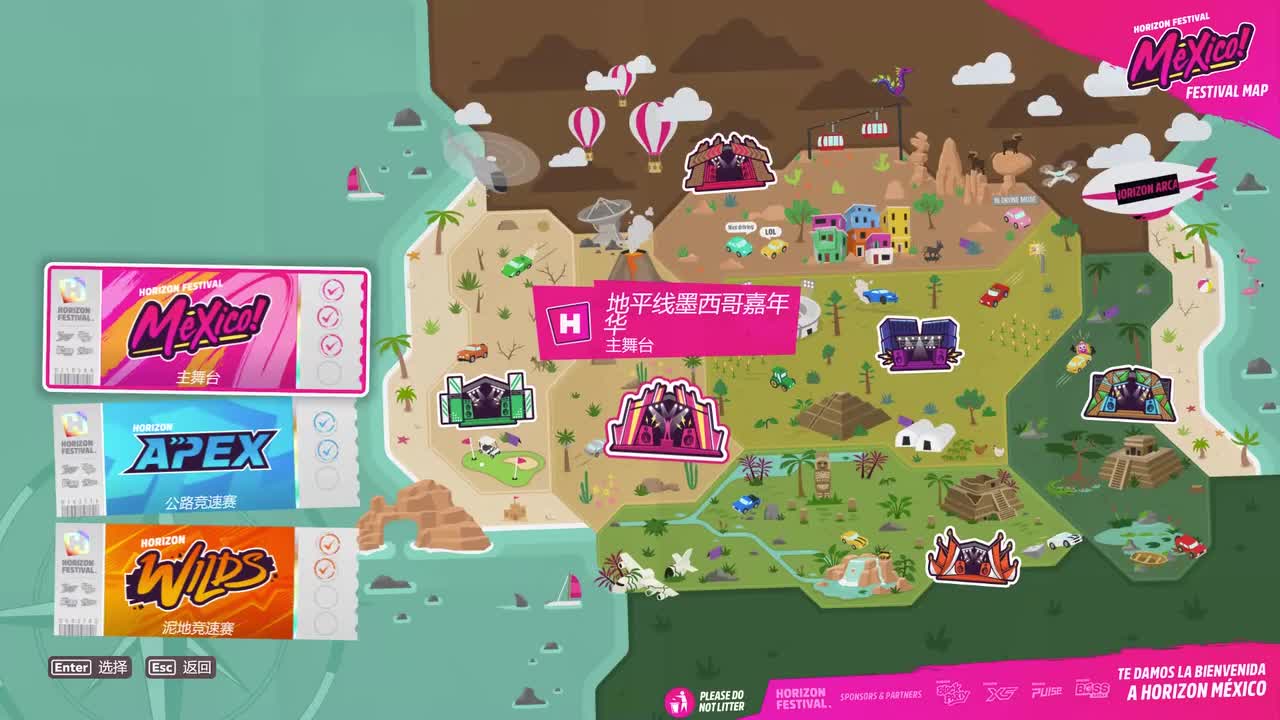 P53.V10：开车送弗兰基·博蒙特