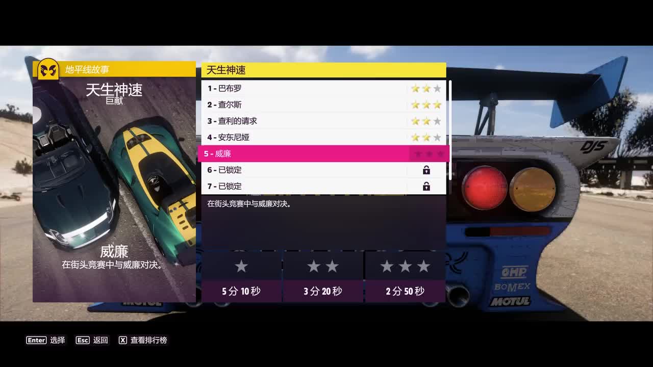 P69.天生神速：威廉