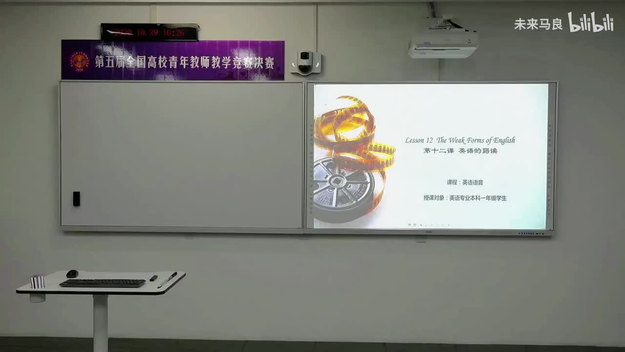 文科组（21到24号选手）