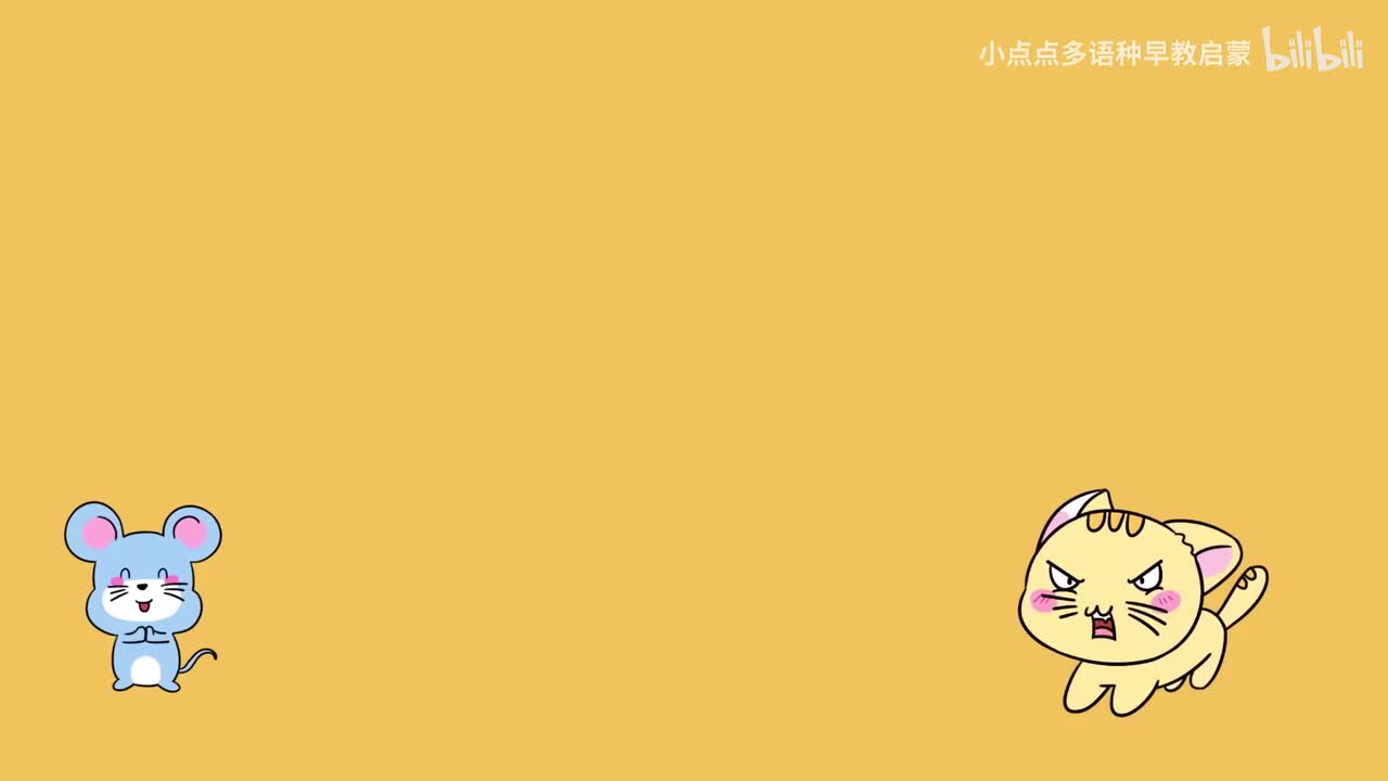 手指谣–手手动起来–手指操游戏儿歌–亲子互动