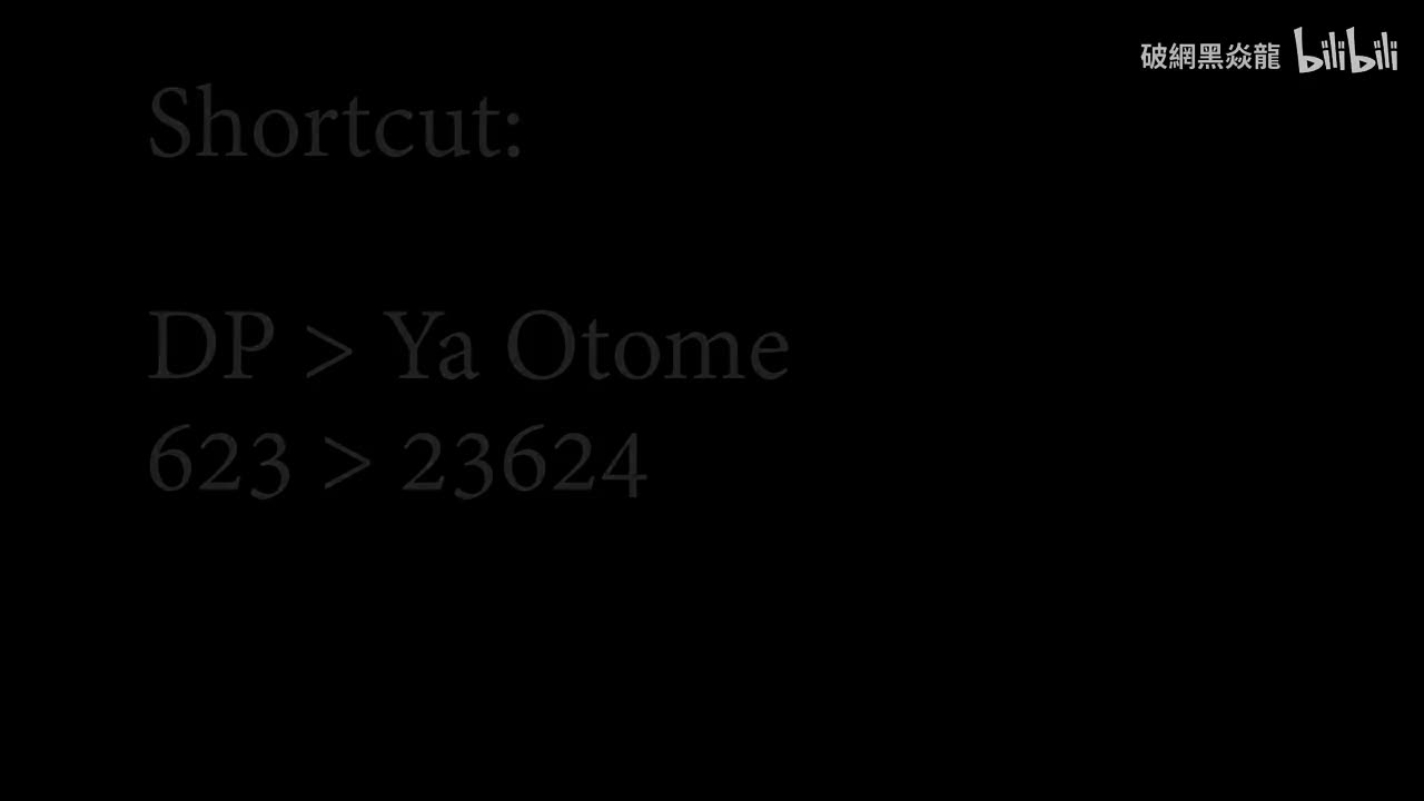 鵺接八稚女：623 > 23624