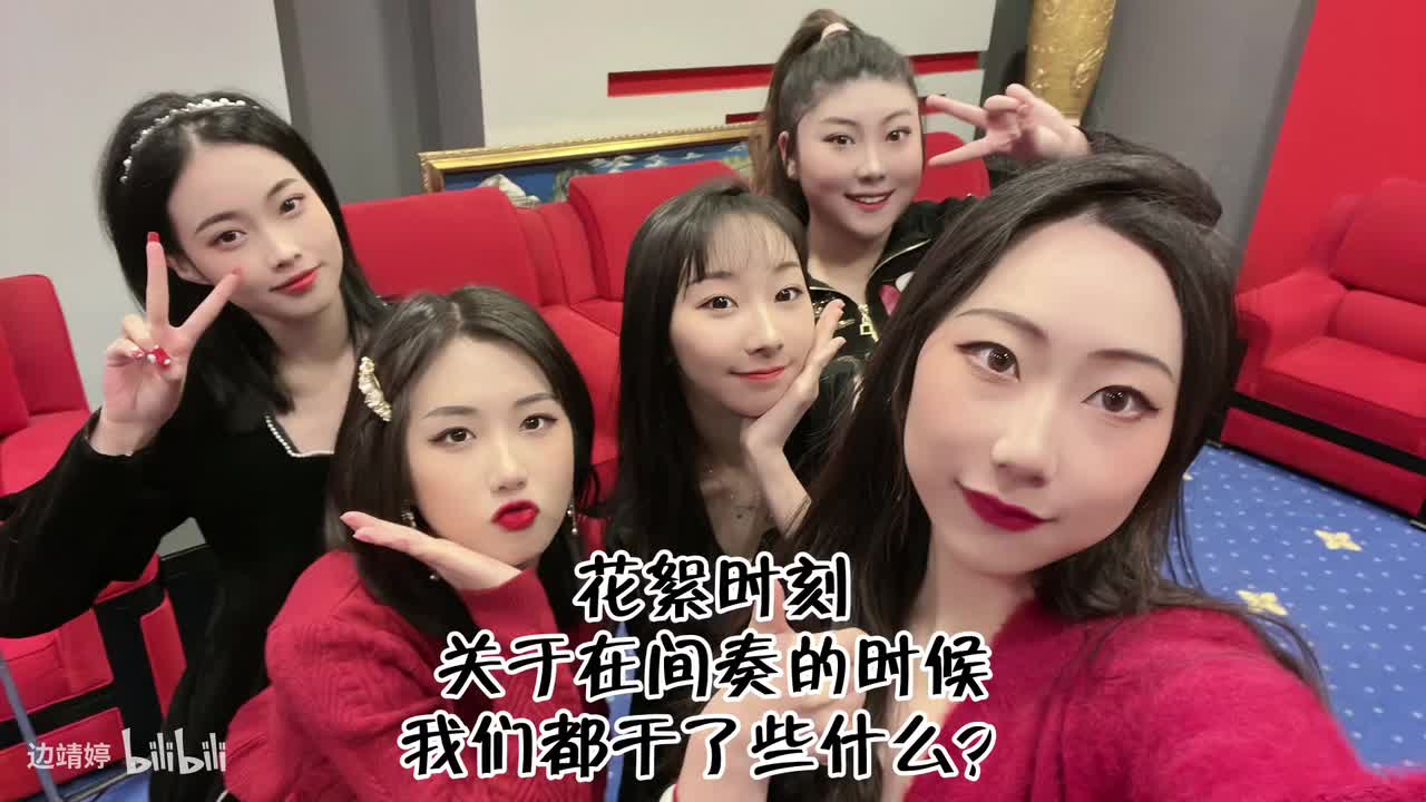 自古2p没人看的花絮