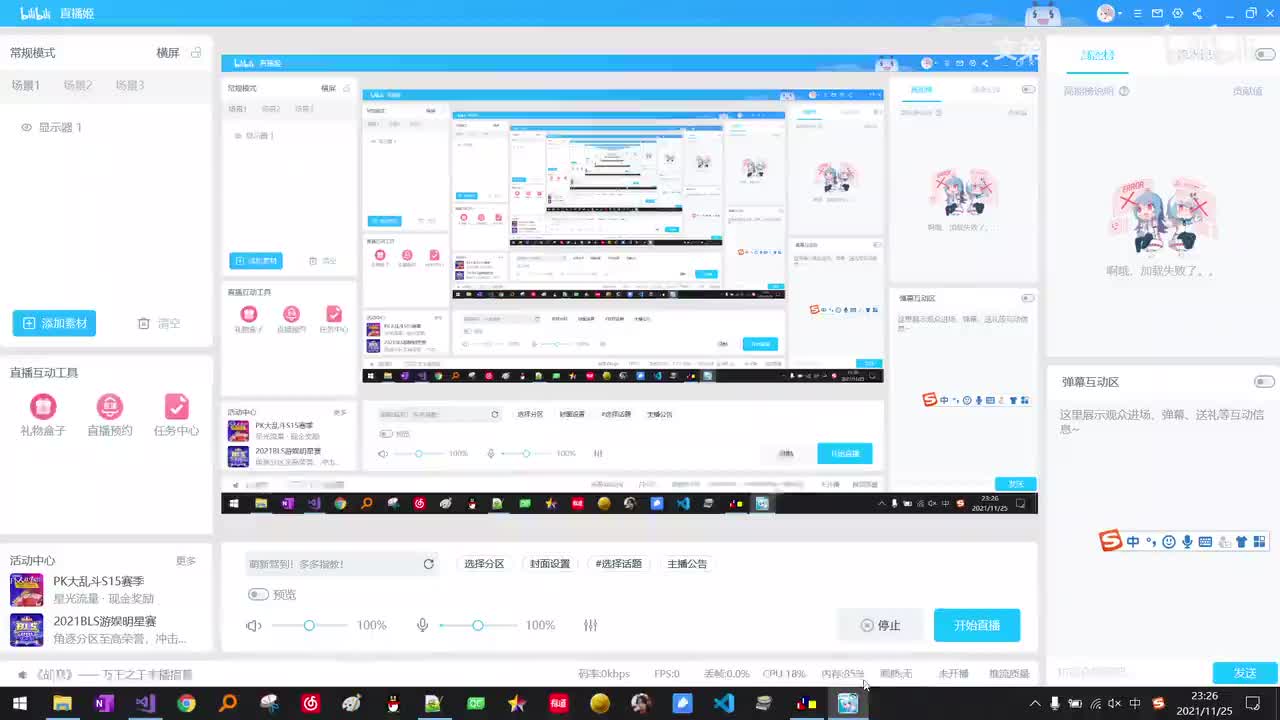 第二章最小程序