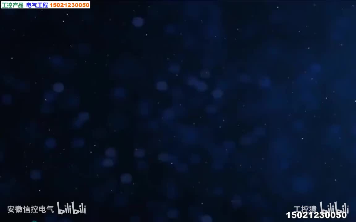 01课.MCGS软件介绍_高清 1080P