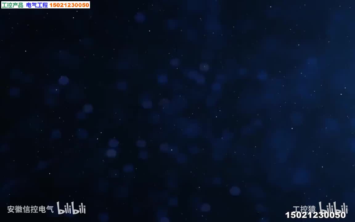 13课.开关量报警_高清 1080P