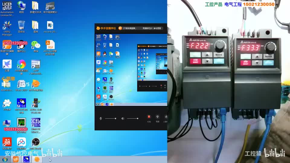昆仑通态MCGS视频19触摸屏模拟运行环境控制两台变频器_高清 720P