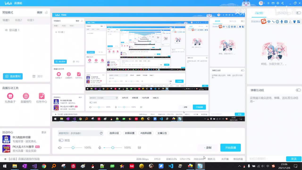 第四章文本输入控件TextCtrl