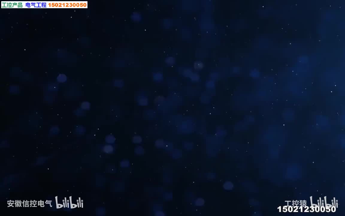 11课.动画显示、曲线组态_高清 1080P