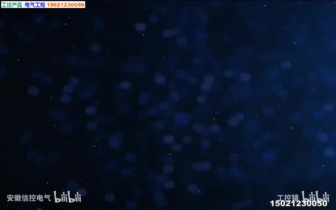 07课.按钮与开关组态_高清 1080P