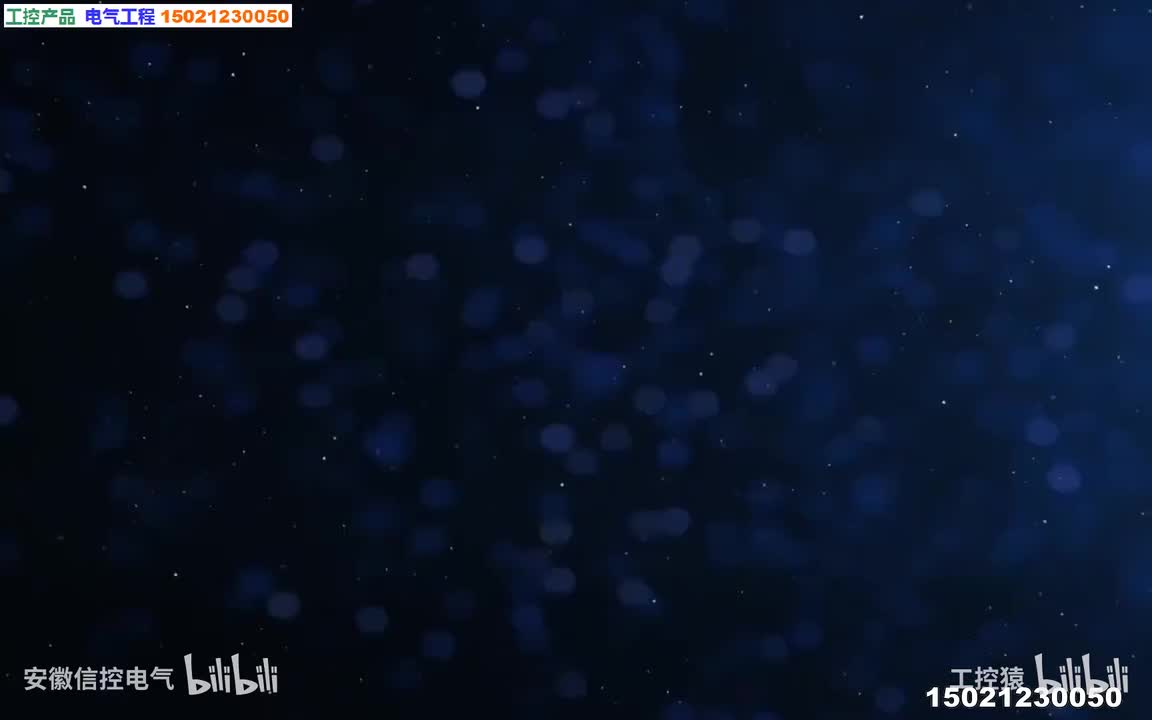 19课.MCGS触摸屏层次设计_高清 1080P