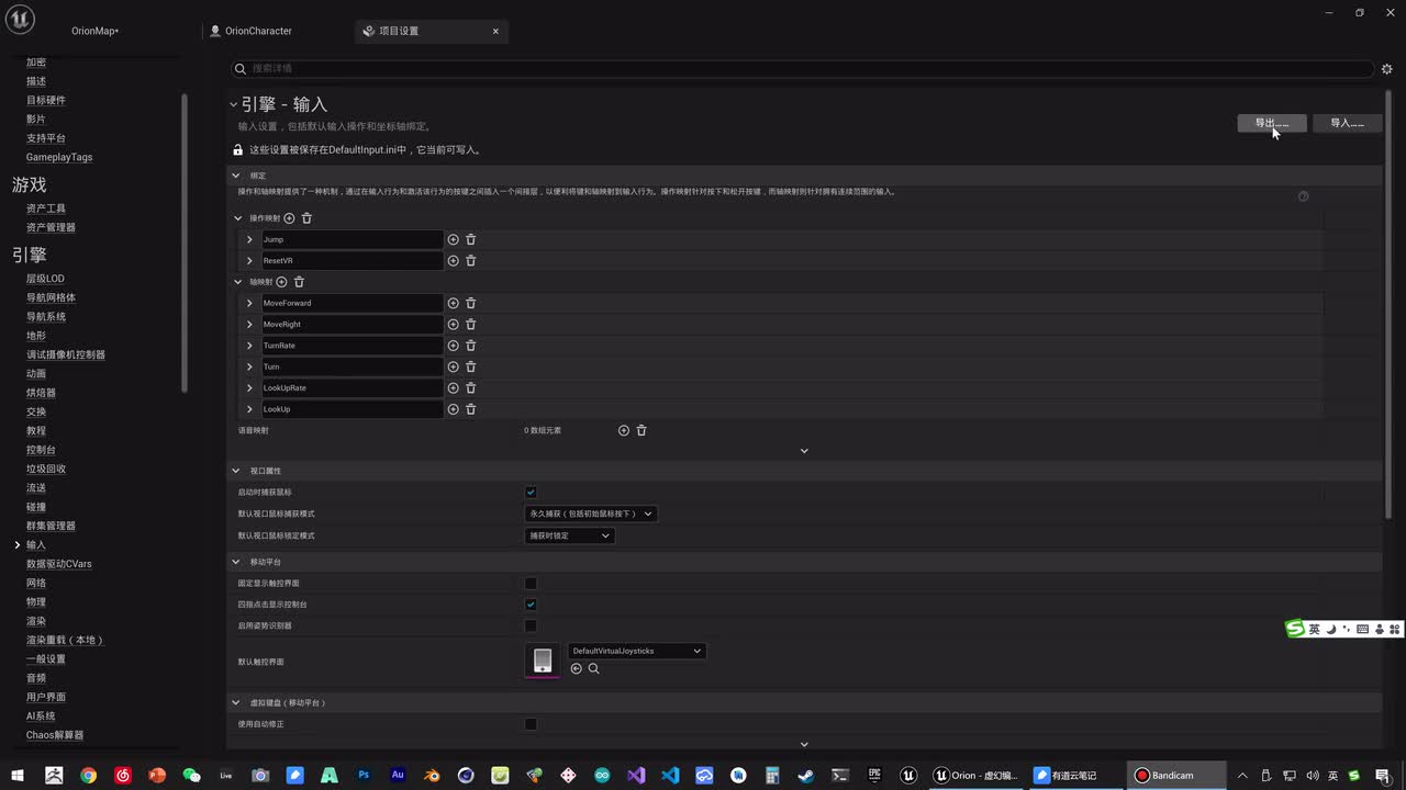 077 角色入门 - 技能 - 超级跳