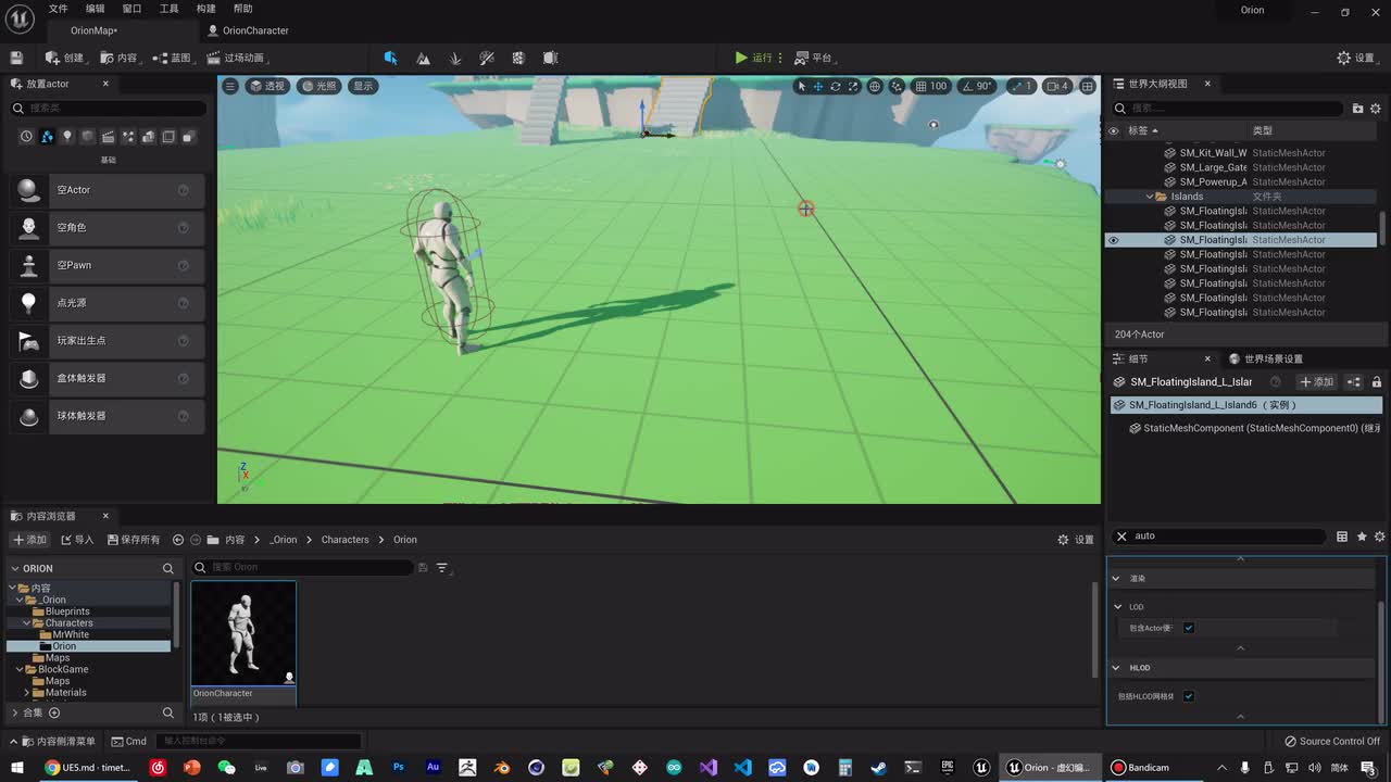 023 初涉玩家角色 - 角色移动属性 - 行走速度与行走地面角度