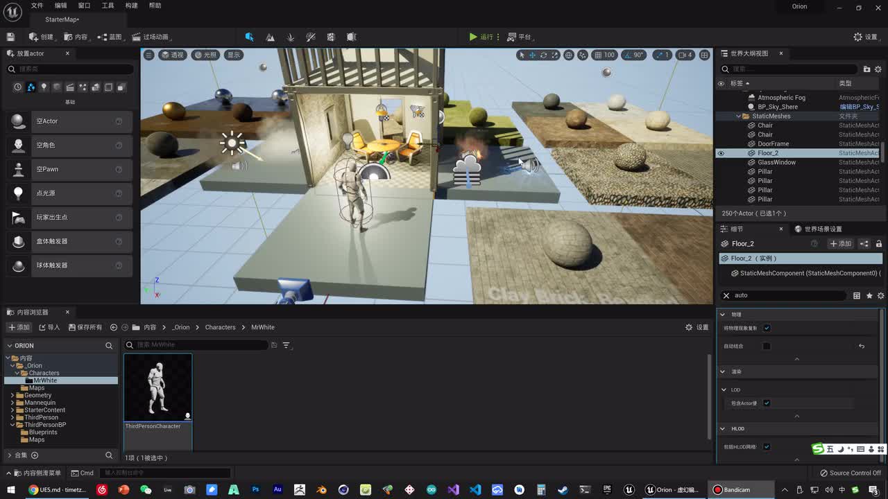 013 入门 - 打开物理引擎