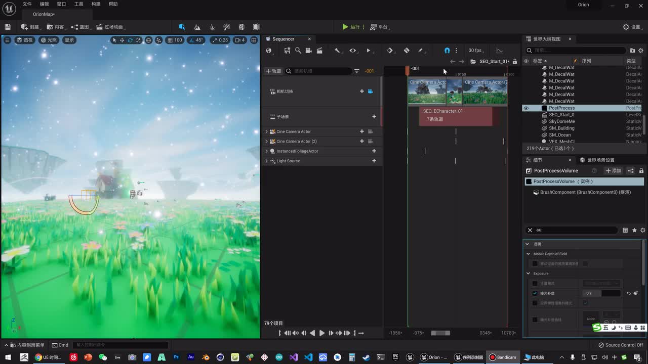063 初涉过场动画 - 时间膨胀轨道