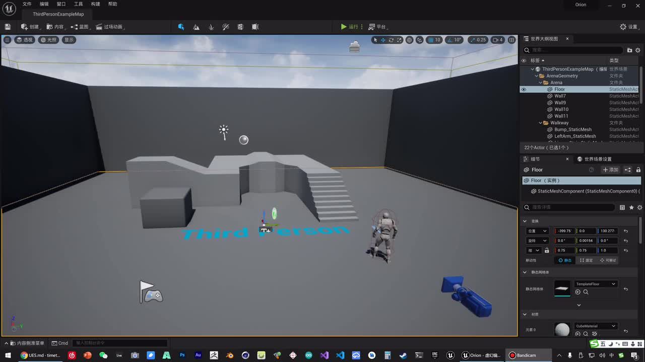 003 入门 - 基本游览操作