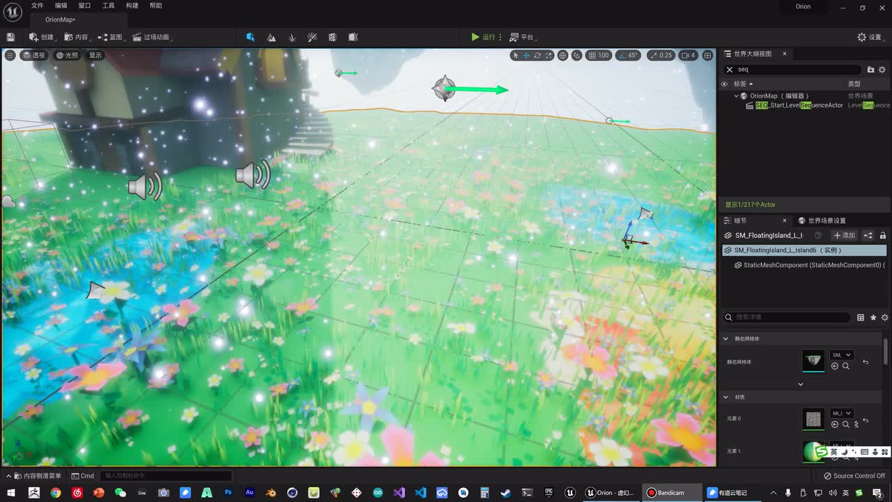 061 初涉过场动画 - 序列录制器