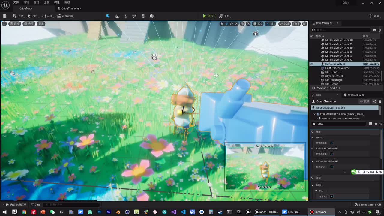 070 角色入门 - Begin 开始事件 与 Print 打印字符串